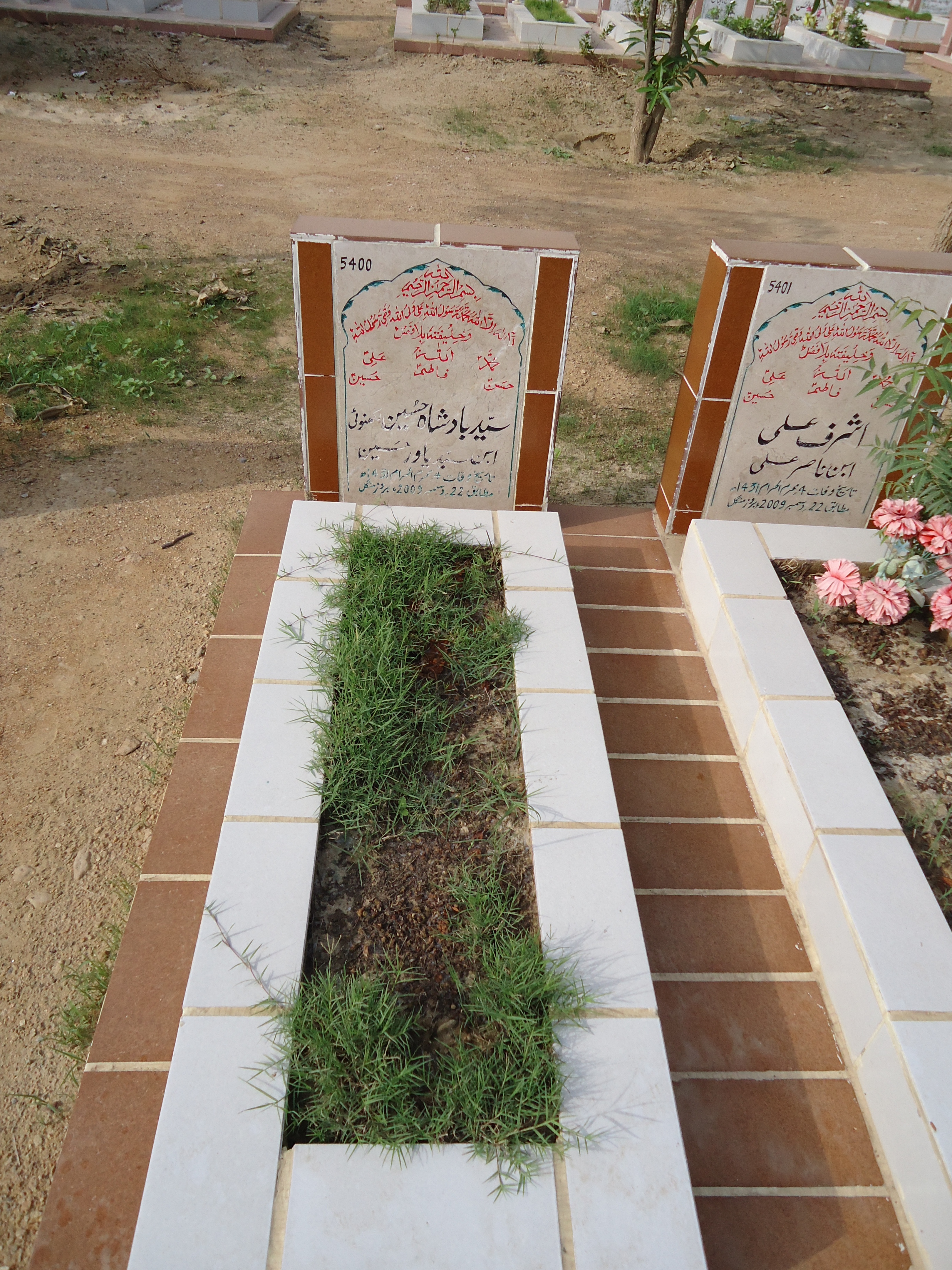 5400 – Syed Badshah Hussain Lakhnawi
